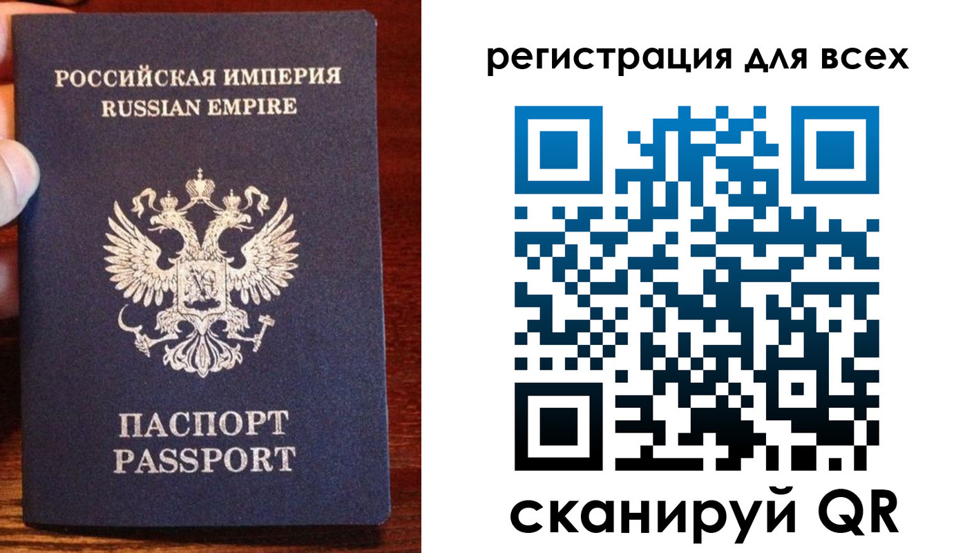 временная регистрация госуслуги в Муравленко